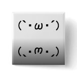 Japanese ASCII Art「シャキーン」&「ショボーン」 buttons