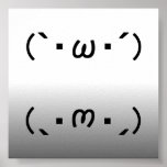 Japanese ASCII Art「シャキーン」&「ショボーン」 posters
