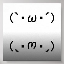 Japanese ASCII Art「シャキーン」&「ショボーン」 プリント
