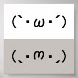 Japanese ASCII Art「シャキーン」&「ショボーン」 posters