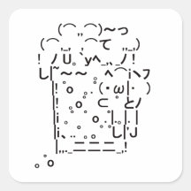 Japanese ASCII Art「beer」 シール・ステッカー