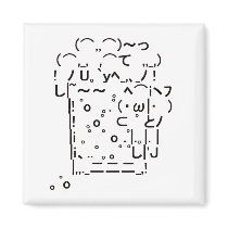 Japanese ASCII Art「beer」 冷蔵庫マグネット