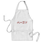 Japanese Bacon Apron