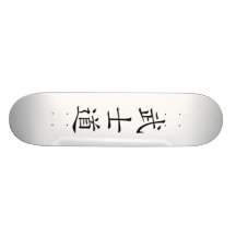 Japanese Bushido Code of Samurai Kanji Skateboard