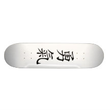Japanese Bushido Courage Kanji Skateboard