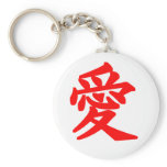 Japanese Charector  "Ai" (love) keychains