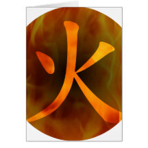 Japanese / Chinese "Fire" Greeting Cards