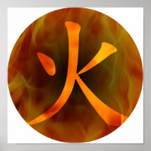 Japanese / Chinese "Fire" Poster