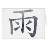 Japanese / Chinese Rain cards