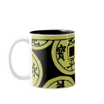 Japanese Coins V Coffee Mug