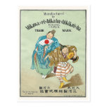 Japanese Dancing Vintage Japanese Silk Label Post Card