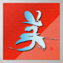 Japanese element symbols "Beauty" posters
