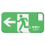 Japanese Emergency Exit Sign casemate cases