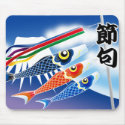 Japanese Festival -Tango no Sekku(Boy's Festival)- mousepads