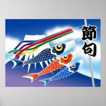 Japanese Festival -Tango no Sekku(Boy's Festival)- Posters