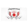 Japanese For Life Photo Card Template
