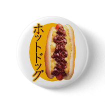 Japanese Hot Dog
