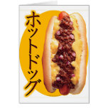 Japanese Hot Dog cards