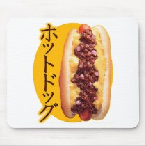 Japanese Hot Dog