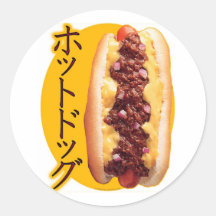 Japanese Hot Dog Round Stickers