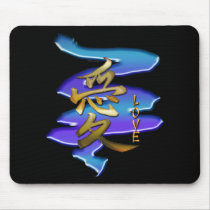 JAPANESE KANJI Collection Mouse Pad