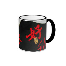 Japanese Kanji Contemporary Style Tea Cosy Mug