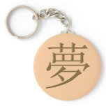 JAPANESE KANJI - DREAM keychains