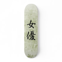 Japanese Kanji for Actress - Joyuu Skateboard