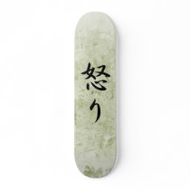 Japanese Kanji for Anger - Ikari Skate Deck
