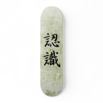 Japanese Kanji for Appreciation - Ninshiki Skate Deck