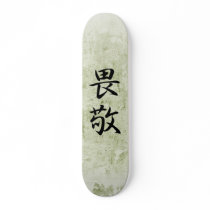 Japanese Kanji for Awe - Ikei Custom Skate Board