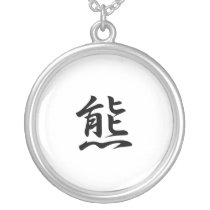 Japanese Kanji for Bear - Kuma Necklaces