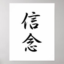 Japanese Kanji for Belief - Shinnen Posters