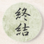 Japanese Kanji for Closure - Shuuketsu Beverage Coaster