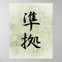 Japanese Kanji for Conformity - Junkyo Poster