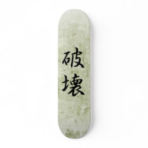 Japanese Kanji for Destruction - Hakai Skate Boards