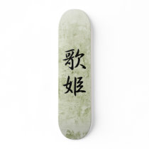 Japanese Kanji for Diva - Utahime Custom Skateboard