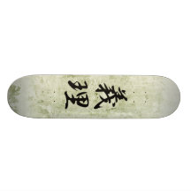 Japanese Kanji for Duty - Giri Skateboard