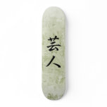Japanese Kanji for Entertainer - Geinin skateboards