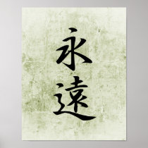 Japanese Kanji for Eternity - Eien Poster