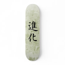 Japanese Kanji for Evolution - Shinka Skate Board Decks
