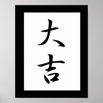 Japanese Kanji for Excellent Luck - Daikichi Poster
