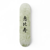 Japanese Kanji for God of Wealth - Ebisu Custom Skateboard