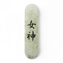 Japanese Kanji for Goddess - Megami Skate Deck