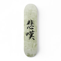 Japanese Kanji for Grief - Hitan Skate Board