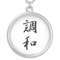 Japanese Kanji for Harmony - Chouwa Custom Necklace