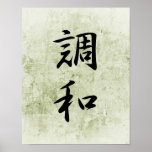 Japanese Kanji for Harmony - Chouwa Posters