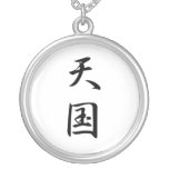 Japanese Kanji for Heaven - Tengoku Custom Jewelry