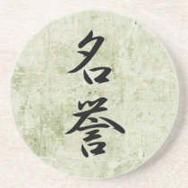 Japanese Kanji for Honour - Meiyo