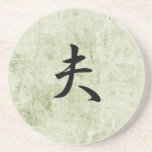Japanese Kanji for Husband - Otto Beverage Coasters